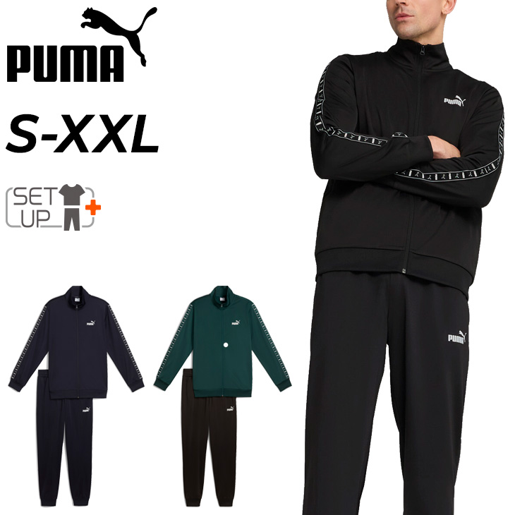 【新品タグ付き】PUMA プーマ ナイロンジャケット 上下セットアップ Mサイズ PUMA プーマ ジャージ 上下 メンズ ポリ テープスーツ｜長袖