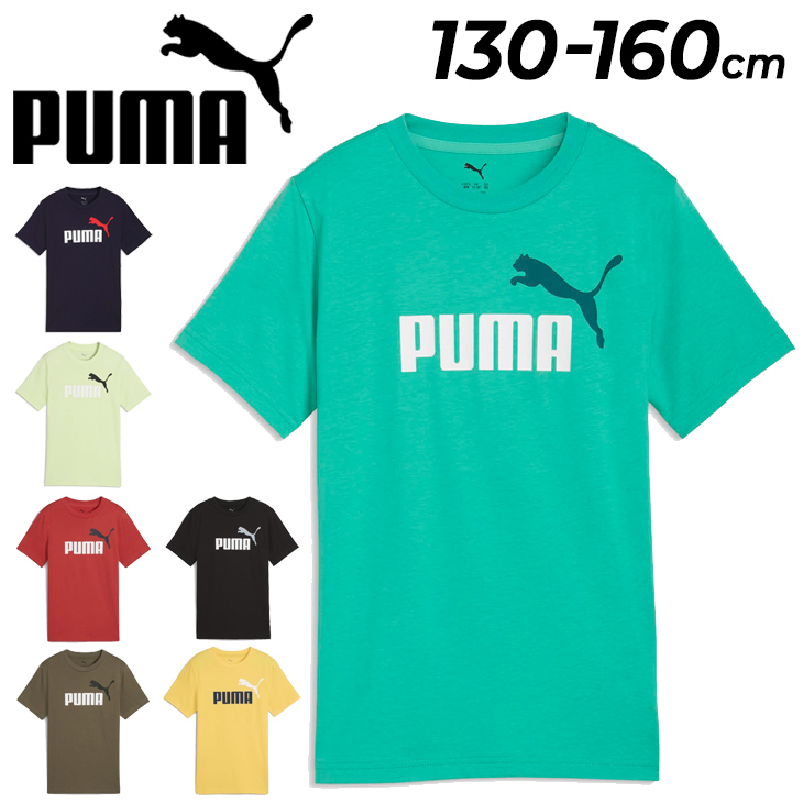 PUMA（プーマ） 半袖 Tシャツ キッズ ジュニア PUMA ESS 2 COLOR NO.1