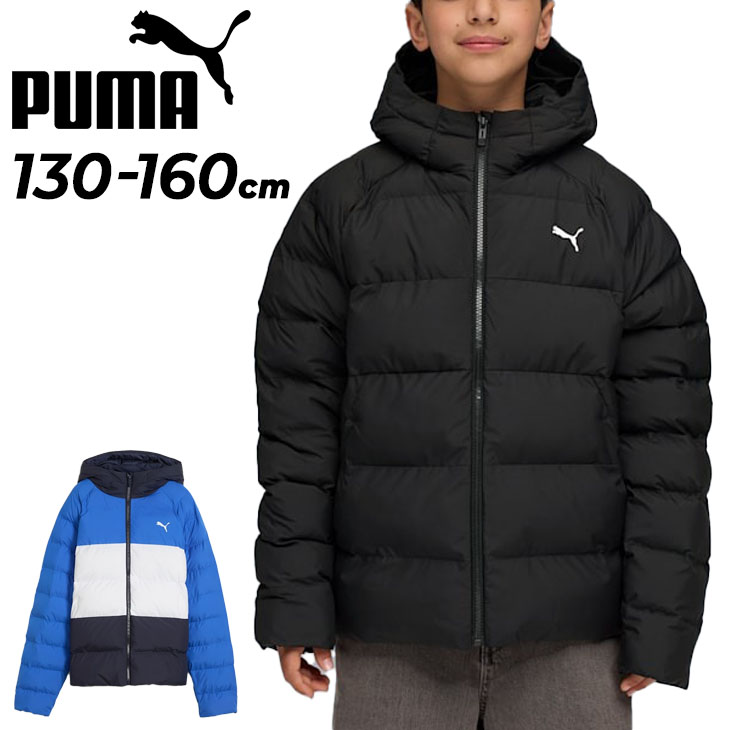 PUMA（プーマ） 中綿ジャケット キッズ ジュニア シンセティック