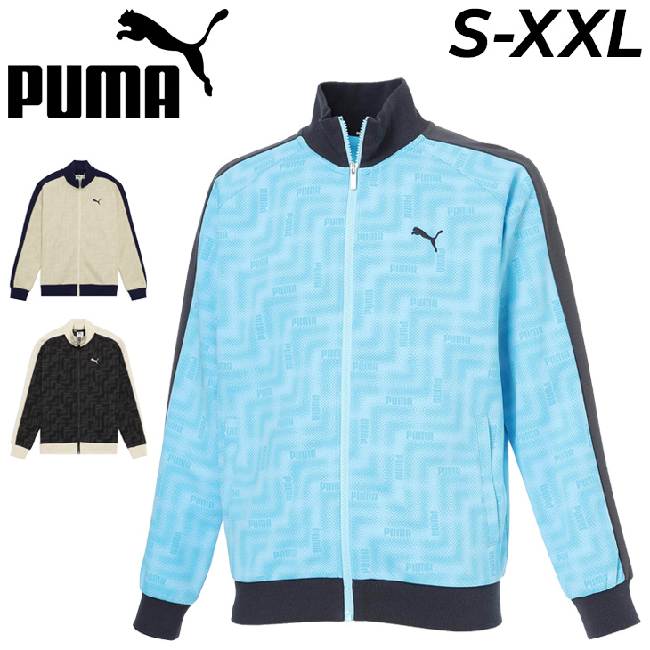 PUMA（プーマ） ジャージ 長袖 メンズ ESS エレベーテッド トラック