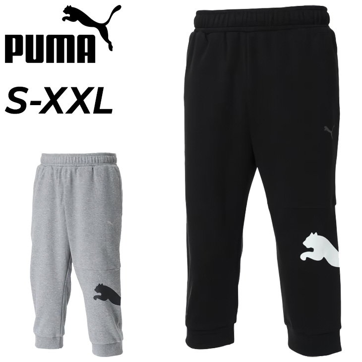 PUMA  コラボ　セットアップ　ハーフパンツ　ジョガーパンツ　スウェット 693417_01.jpg