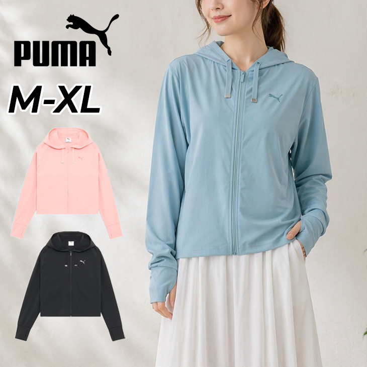 PUMA（プーマ） ジップパーカー 長袖 レディース 接触冷感 PUMA ESS