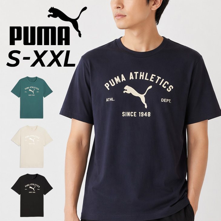 PUMA（プーマ） 半袖 Tシャツ メンズPUMA CLASS グラフィックT 半袖