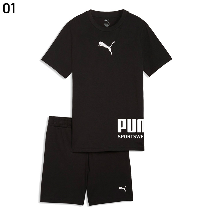 PUMA（プーマ） キッズ 半袖Tシャツ セットアップ ボーイズ 上下