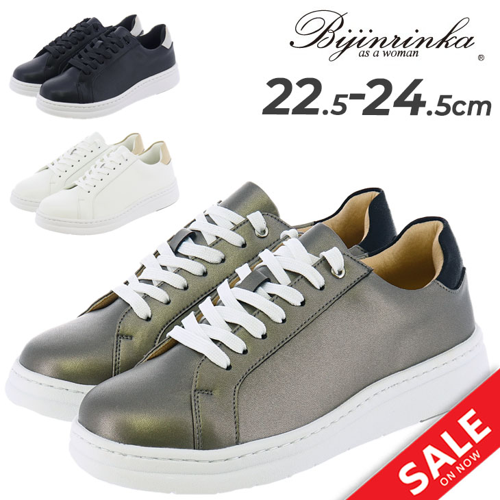 Bijinrinka ビジンリンカ レディース レザースニーカー 3E相当
