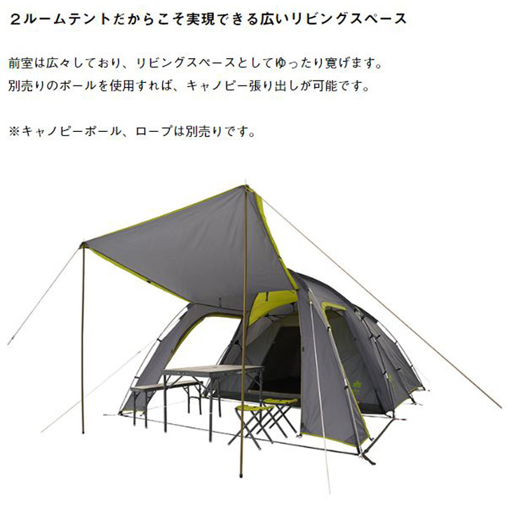 Amazon | LOGOS テント ROSY ドゥーブル XL-BC No.71301004