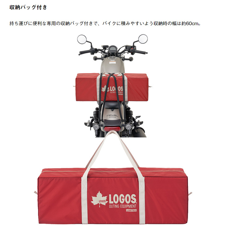 2022LIMITED リビング・DUO (難燃RS+T/C)|ギア|テント|ソロ・2名