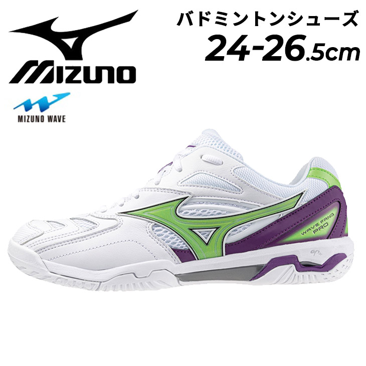 MIZUNO（ミズノ） バドミントンシューズ 2E相当 メンズ レディース