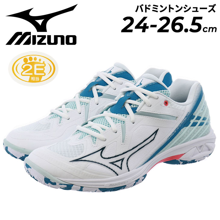 ミズノ バドミントンシューズ 2E相当 メンズ レディース mizuno