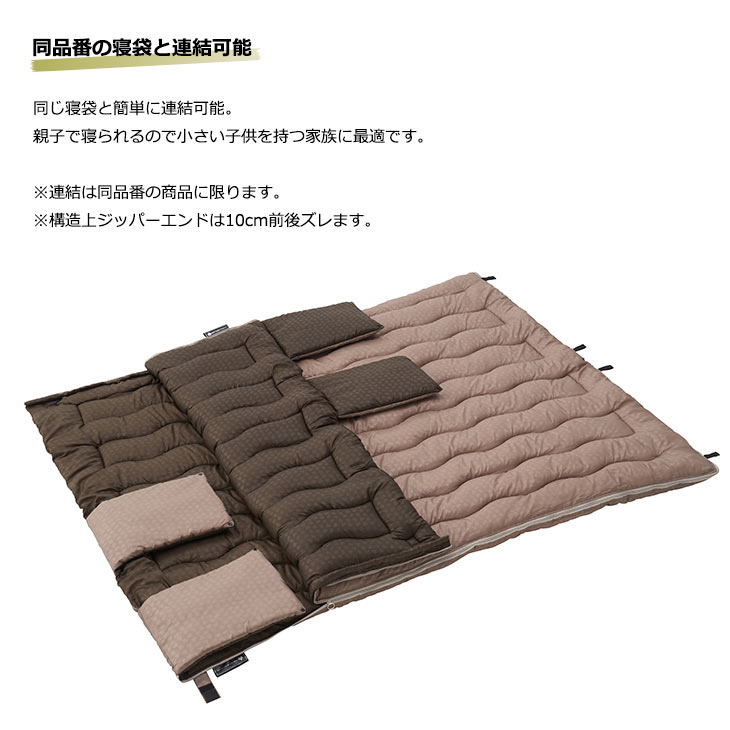 LOGOS（ロゴス） 寝袋 1人用 シュラフ 封筒型 スリーピングバッグ 寝具