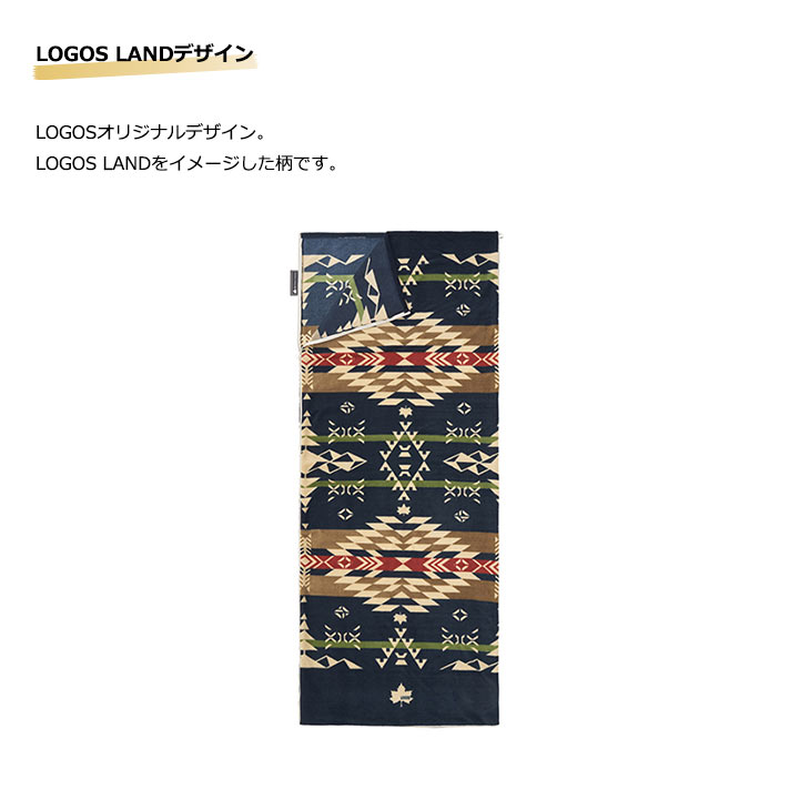 お値引き。LOGOS ベア　スリーピングバッグ 楽天市場】寝袋 シュラフ 車中泊 ロゴス logos 連結 冬 冬用