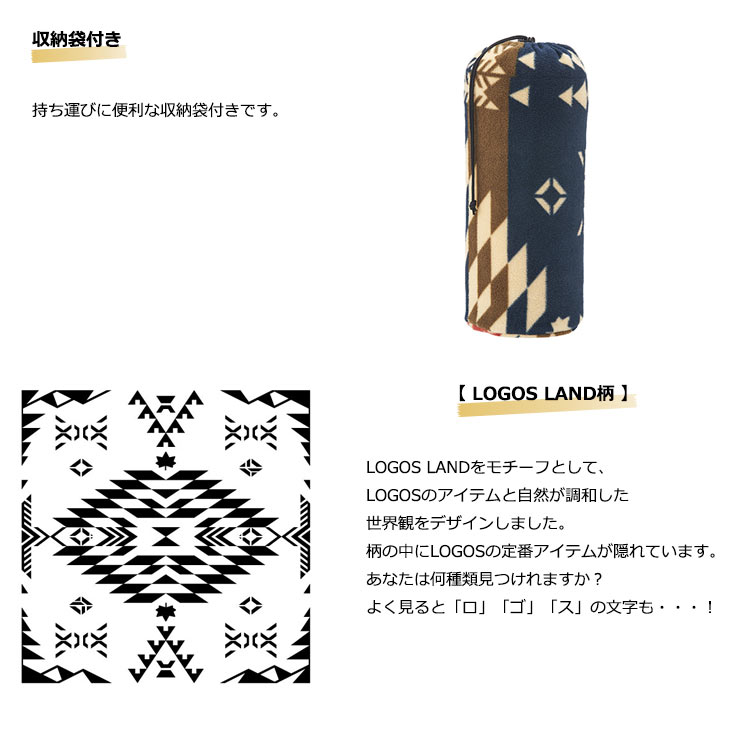 LOGOS シュラフ　封筒型 分離可能（ほぼ未使用品） LOGOS シュラフ 寝袋 封筒型 分離可能 寝具 車中泊 ロゴス