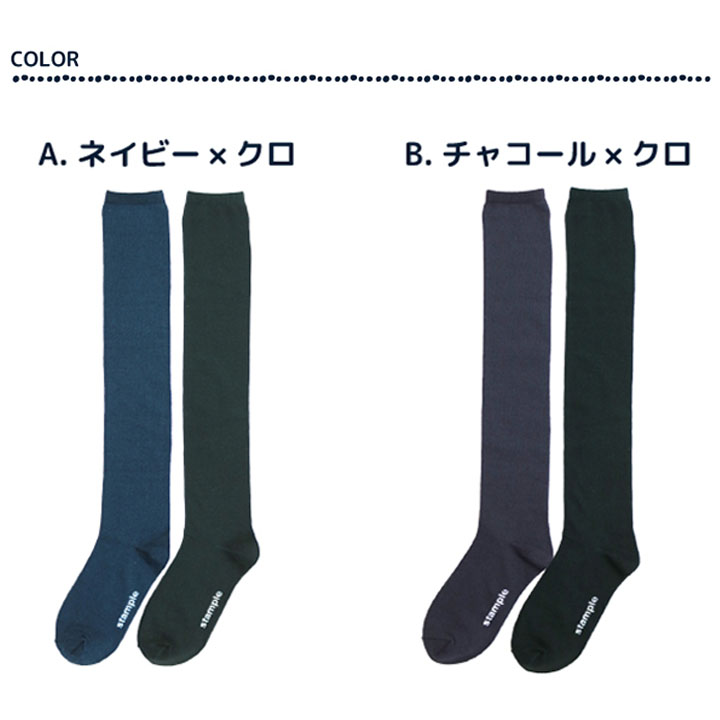 ◆25％値下【稀少品】PROEL 281BK スタンド 中サイズ 2本セット キッズ 靴下 2足セット 女の子 16-24cm 子供用/スタンプル