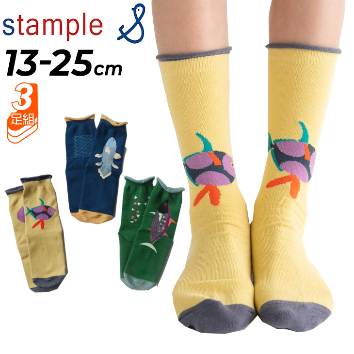 【メル】リーナベル ショルダー孔雀柄の刺繍ドレス(青)＋お靴3足セット 楽天市場】3足セット クルー丈 足底濃色 刺繍入り スクール 靴下