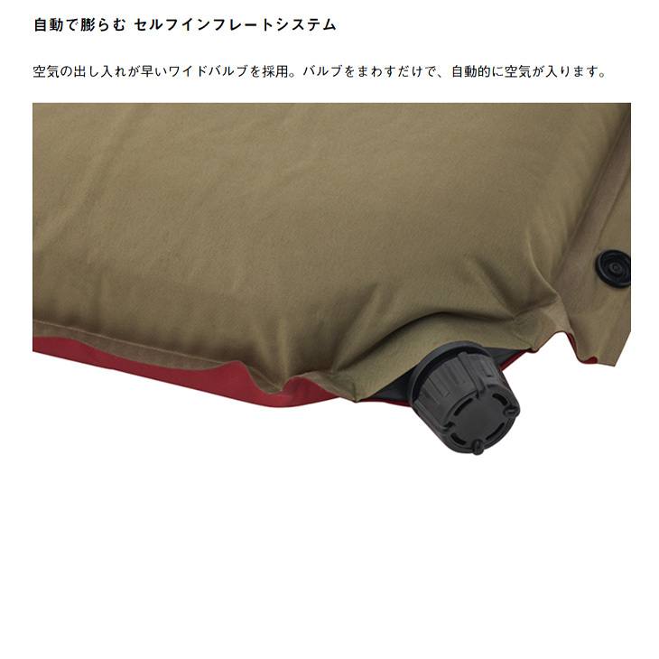 LOGOS 1人用 マット 7mm厚 ロゴス セルフインフレートマット70