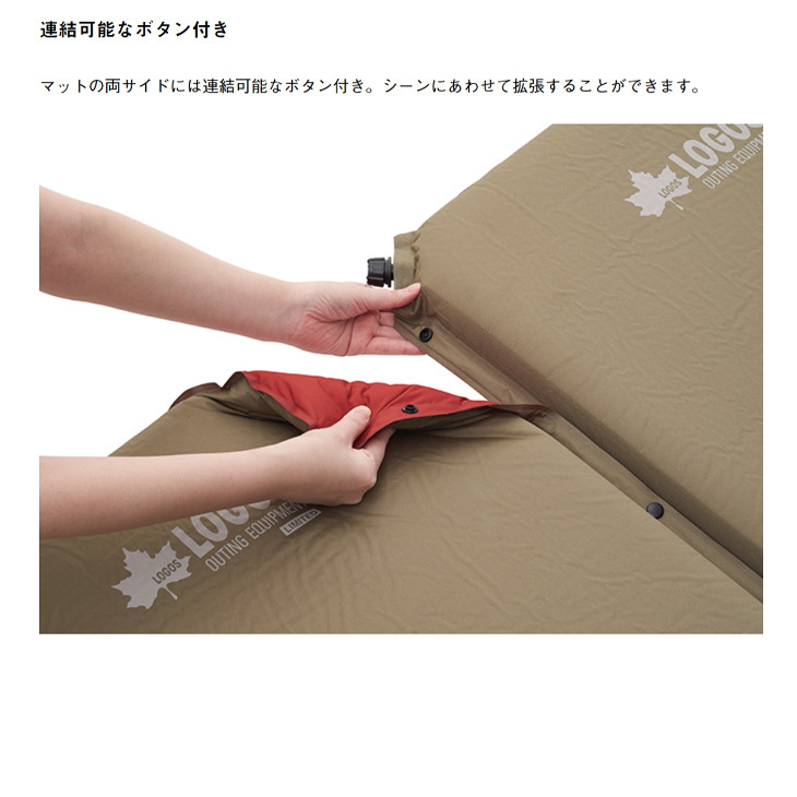 専用【未使用】ロゴス LOGOS インフレーターマット 70 ソロマット&カバー LOGOS 1人用 マット 7mm厚 ロゴス セルフインフレートマット70