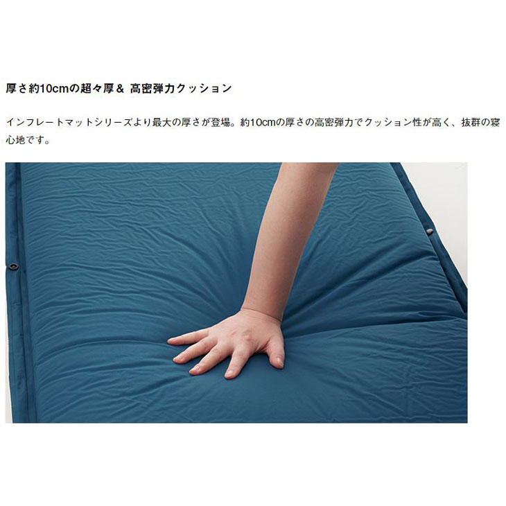 LOGOS ロゴス logos エアマット エアーマット インフレート