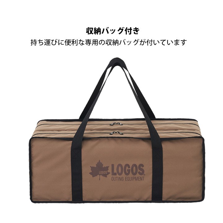 アウトドア テーブルセット４人用 ベンチ2脚 ロゴス LOGOS Life