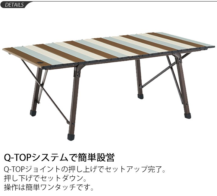テーブル 折りたたみ アルミ ローテーブル アウトドア用品 ロゴス LOGOS Lifeコンパクトローテーブル  10050（ヴィンテージ）/高さ38cm 耐荷重30kg/73185012