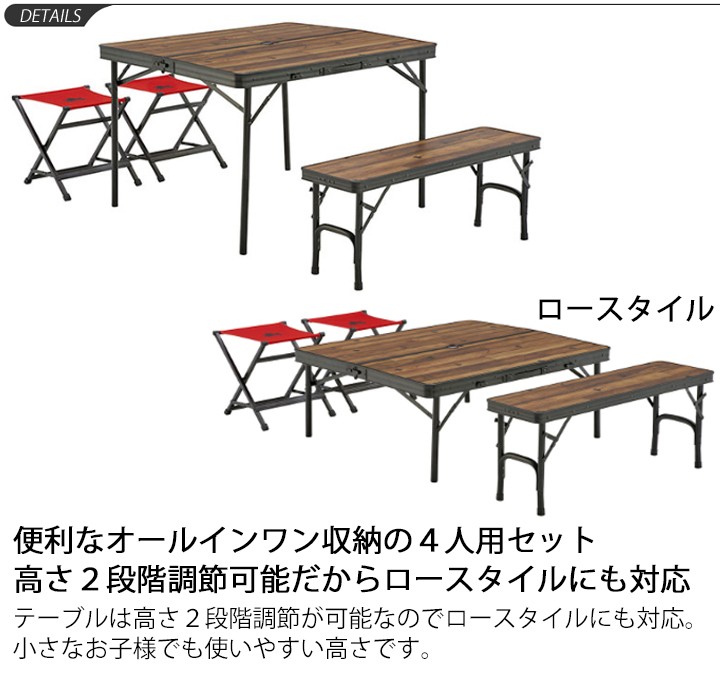 【ギフ_包装】 ロゴス(LOGOS) Tracksleeper ベンチ&チェアテーブルセット4 73188004 テーブルチェアセット アウトドアテーブルセット4人用 チェア2脚 ロゴス LOGOS Tracksleeperベンチ&チェアテーブルセット4/アウトドア用品/73188004【ギフト不可】