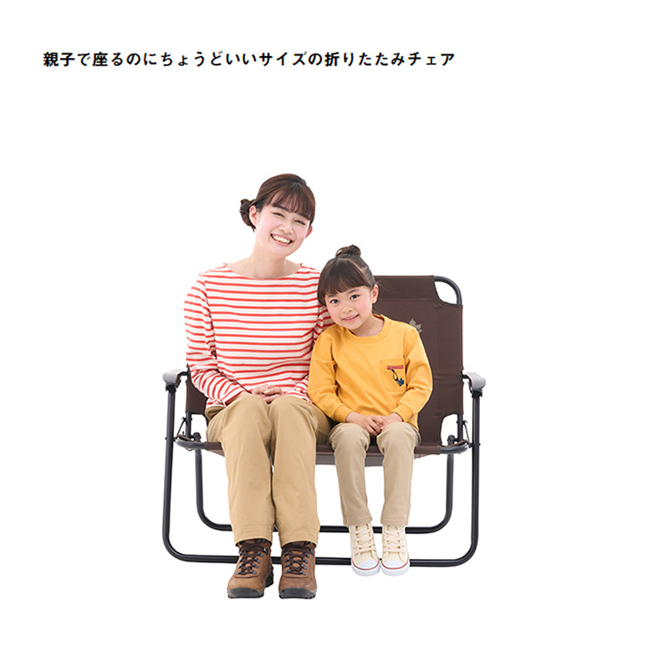 LOGOS（ロゴス） アウトドアチェア 2人用 アースアイアン ローチェア