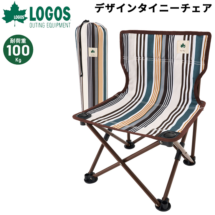 ロゴス アウトドアチェア 1人用 LOGOS デザインタイニーチェア（Stripe） 折りたたみ イス 椅子 耐荷重約100kg アウトドア用品 ギア  /73381061【ギフト不可】 :73381061:APWORLD 通販 