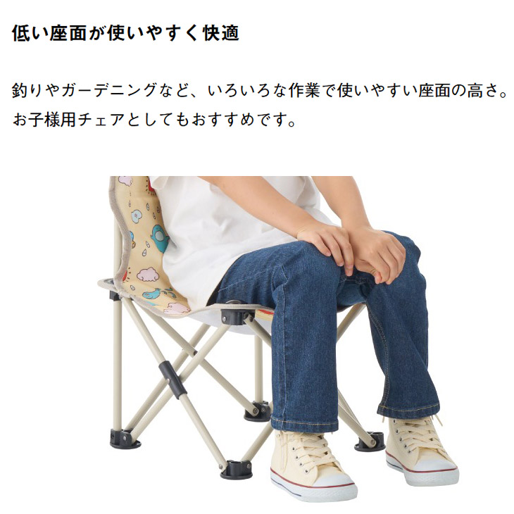 LOGOS ロゴス アウトドアチェア 1人用 デザインタイニーチェア