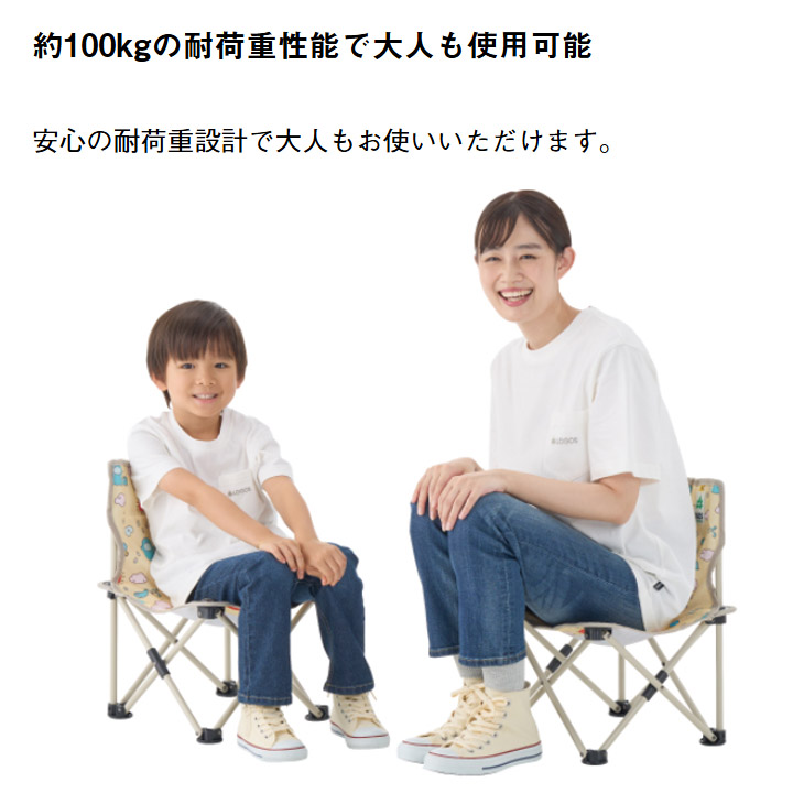 LOGOS（ロゴス） アウトドアチェア 1人用 デザインタイニーチェア
