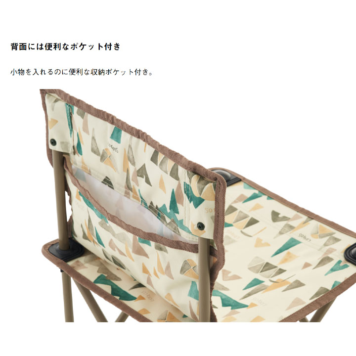 １脚 ◼︎PLUSインダストリアル 折り畳みチェア 椅子 イス A LOGOS（ロゴス） アウトドアチェア 1人用 タイニーチェア プラス