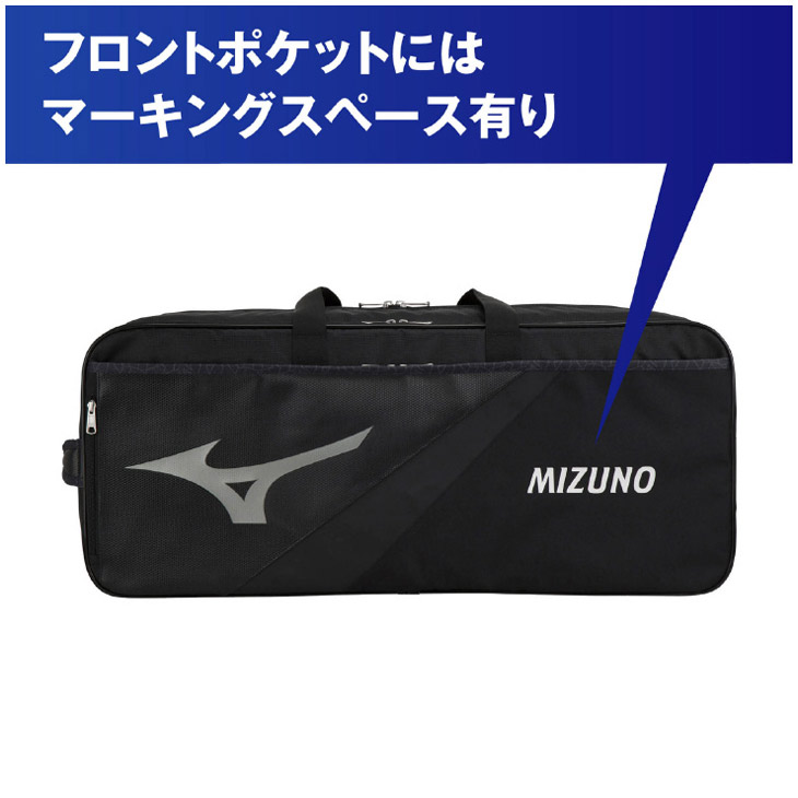 バドミントン トーナメントバッグ ミズノ mizuno 約40L ラケットケース スポーツバッグ かばん シューズ収納可 試合 遠征  大会/73JD3002【ギフト不可】 : 73jd3002 : APWORLD - 通販 - Yahoo!ショッピング