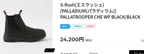 パラディウム サイドゴアブーツ 防水 PALLADIUM PAMPA LITE+