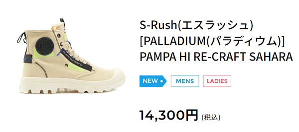 パラディウム スニーカー メンズ レディース/PALLADIUM PAMPA HI RE