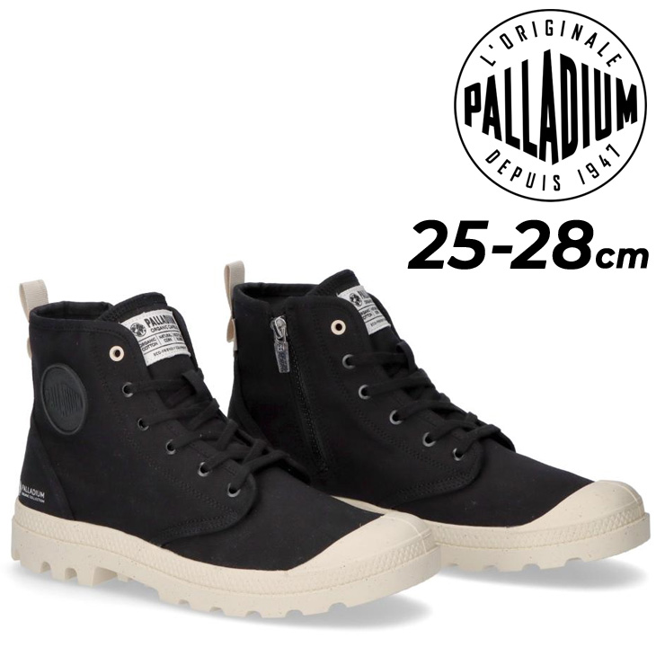 パラディウム シューズ メンズ PALLADIUM パンパハイ PAMPA HI ZIP ORGANIC ハイカット ブーツスニーカー ジップ ファスナー オーガニックコットン  男性用 靴 黒 おしゃれ ブランド くつ/79101 PALLADIUM（パラディウム） シューズ メンズ パンパハイ PAMPA HI ZIP