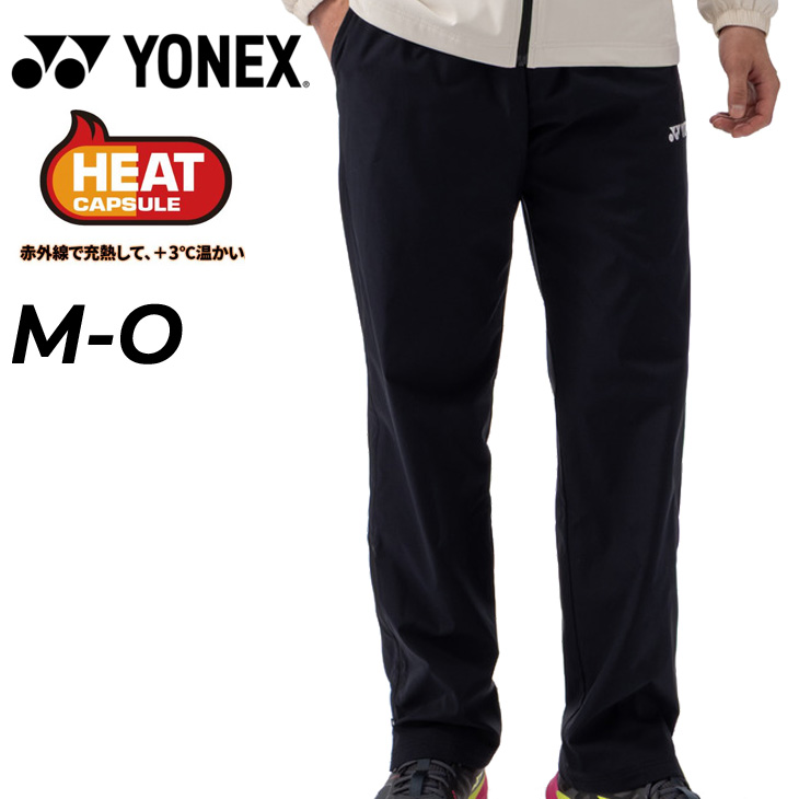 YONEX（ヨネックス） ウィンドブレーカー ロングパンツ メンズ