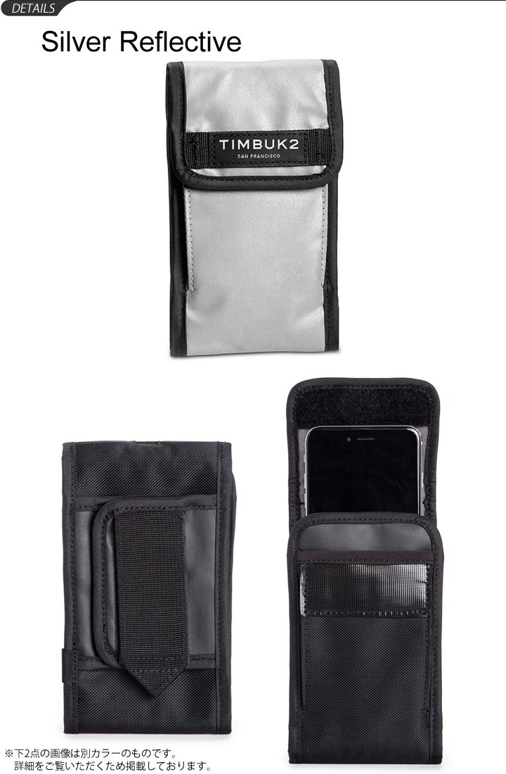 アクセサリー timbuk2 スマートフォンケース TIMBUK2 ティンバック2 3WAY アクセサリーケース