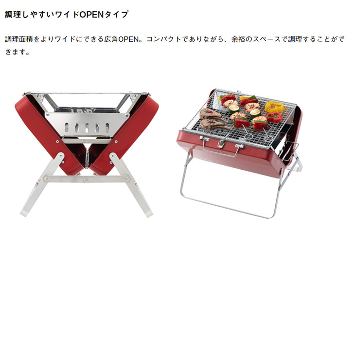 LOGOS（ロゴス） バーベキューグリル コンロ 調理器具 グリル