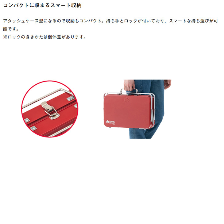 LOGOS（ロゴス） バーベキューグリル コンロ 調理器具 グリル