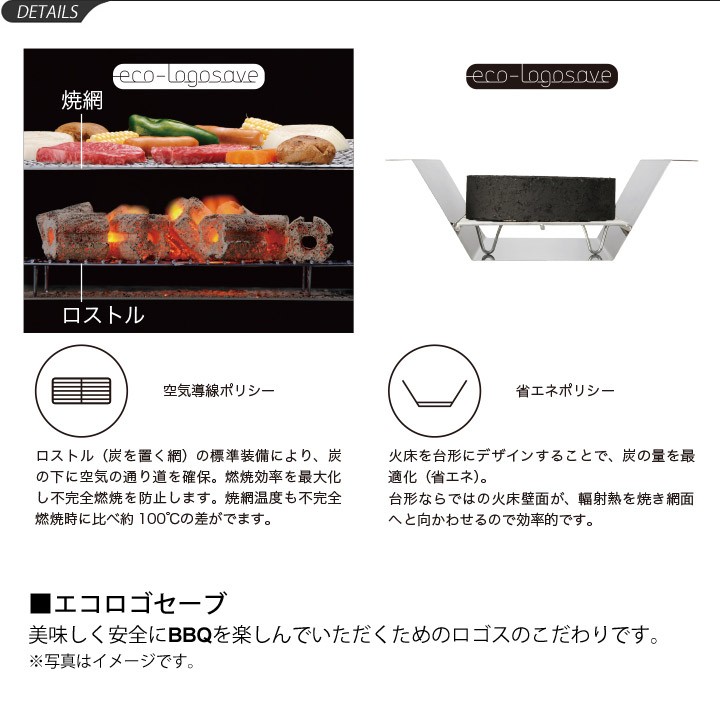 LOGOS バーベキューコンロ ステンレス グリル 調理器具 ロゴス