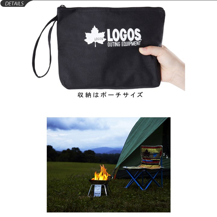 LOGOS（ロゴス） たき火台 バーベキューグリル 炭火焼 庭キャンプ