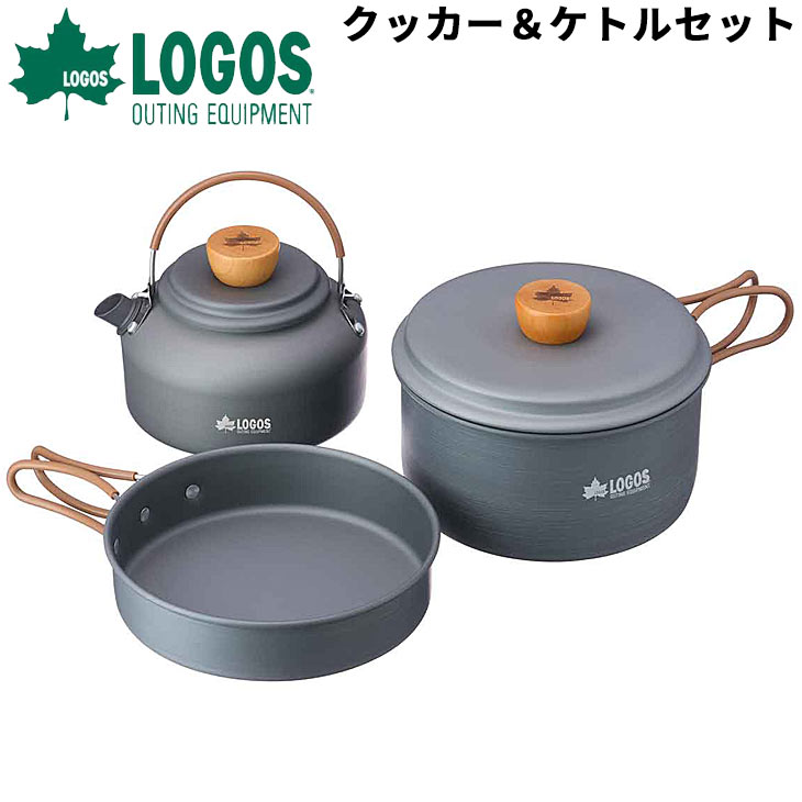クッカーセット　黒ホーロー 葫蘆 ケトル 鍋 フライパン カップ セット クッカーセット 黒ホーロー 葫蘆 ケトル 鍋 フライパン カップ
