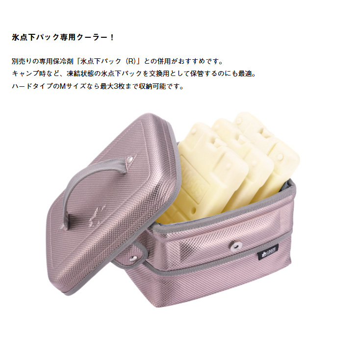 LOGOS ロゴス 保冷バッグ 3L クーラーバッグ ハイパー氷点下