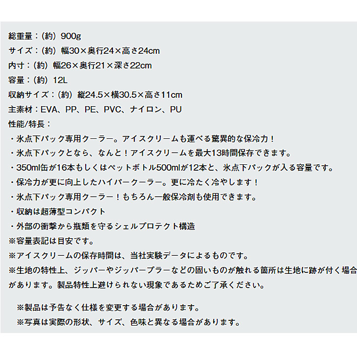 LOGOS ロゴス クーラーボックス 約12L 強力保冷 クーラーバッグ LOGOS ロゴス クーラーボックス 約12L 強力保冷 クーラーバッグ
