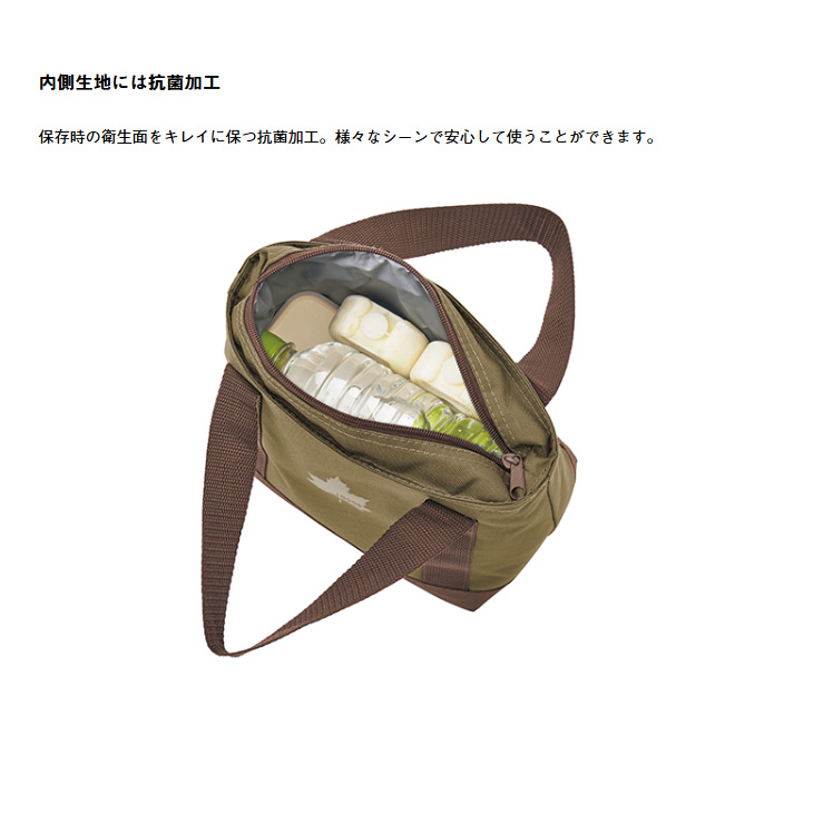 氷点下パック トートリュック ロゴス トートバッグ 氷点下パック 抗菌・ベーシッククーラー トート ギア 保冷保温クーラー・保冷剤 ソフトクーラー 製品情報 ロゴスショップ公式オンライン