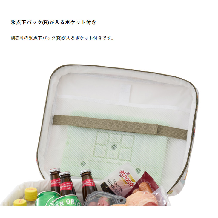 LOGOS ロゴス 保冷バッグ 約25L 氷点下パック抗菌・デザイン