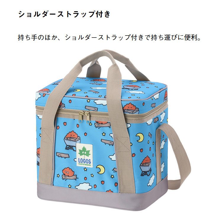LOGOS（ロゴス） 保冷バッグ 15L LOGOS 氷点下パック抗菌・デザイン