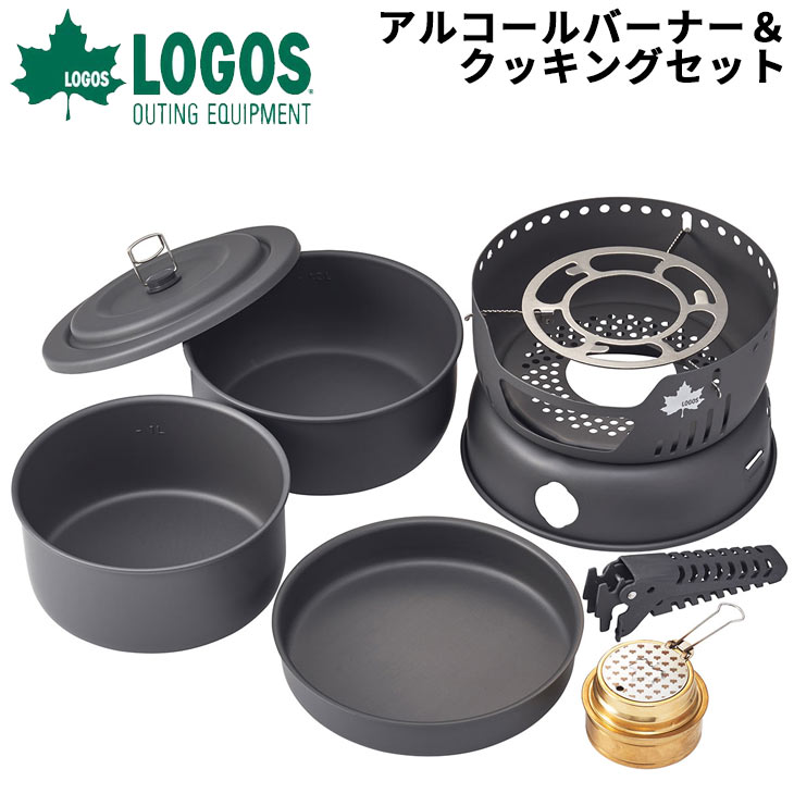 キャンプ調理器具セット(コールマン、ロゴス、その他)※皿セット追加 83010023_01.jpg