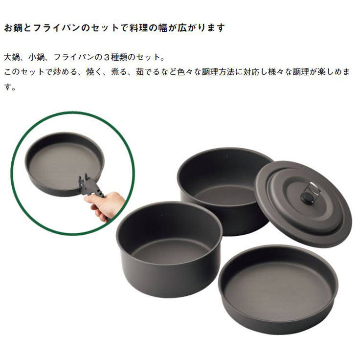 LOGOS ロゴス アルコールバーナー＆クッキングセット/調理器具