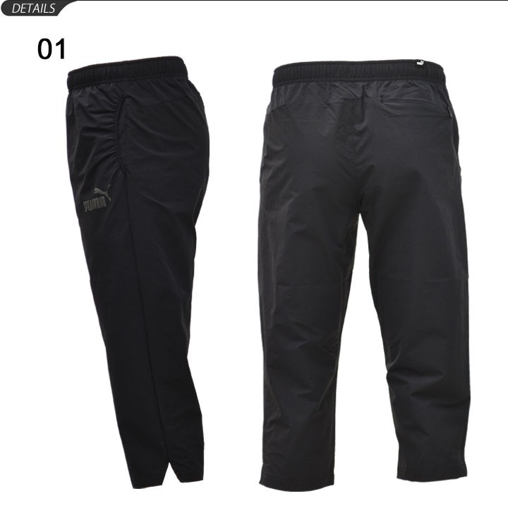 PUMA トレーニングパンツ 7分丈 クロップドパンツ レディース