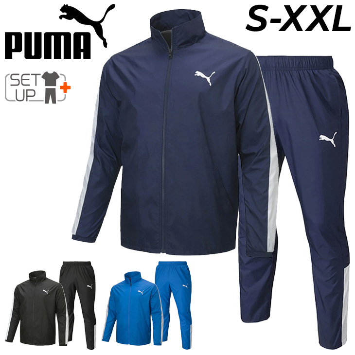 プーマ ウィンドブレーカー メンズ 上下 PUMA ESS 裏トリコット ウーブン ジャケット ロングパンツ セットアップ スポーツウェア 上下組  /846085-846086【取寄】 : 846085-846086 : WORLD WIDE MARKET - 通販 - Yahoo!ショッピング