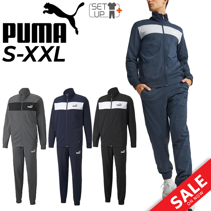 プーマ ジャージ 上下セット メンズ PUMA ポリ トレーニング スポーツウェア セットアップ 男性 上下組 秋冬 トラックスーツ  運動/846467【pu22pd】